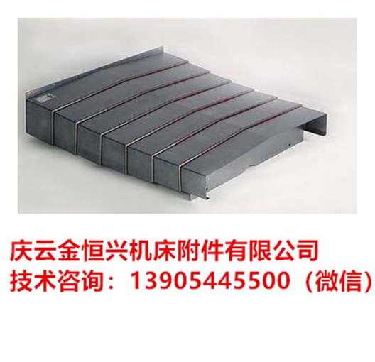 哈斯VF-7/40機床防護罩/臺正機床VMC-850導軌防護罩圖片