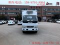 病死畜禽无害化处理收集专用车