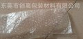 东莞市创高包装材料有限公司(在线咨询),气泡袋,气泡袋生产
