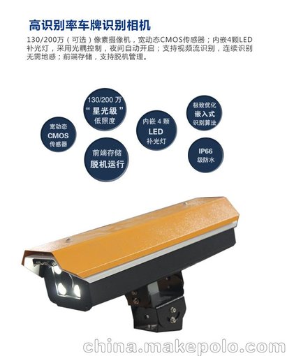 供應(yīng)寧波百勝BS-VL10車牌識別系統(tǒng)道閘一體機(jī)開門電機(jī)升降地柱圖片