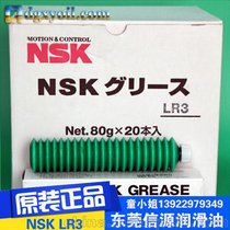 ԭbF(xin)؛NSK LR3SН(rn)֬