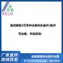 无菌纸盒包装生产线TBA19 125ml苗条型 果汁饮料灌装机配件