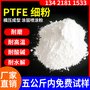 供应美国pvdf-32008耐高温耐磨电缆外壳用料