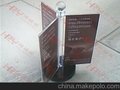 亚克力日历架，亚克力台卡，亚克力授权牌