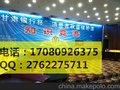 北京乡村捞金机关单位评分器