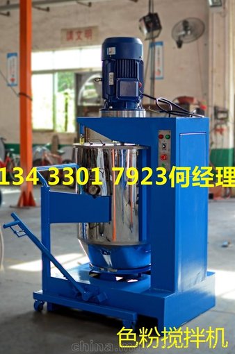 常州色粉打粉機(jī) 10kg色粉攪拌機(jī) 廠家直銷圖片