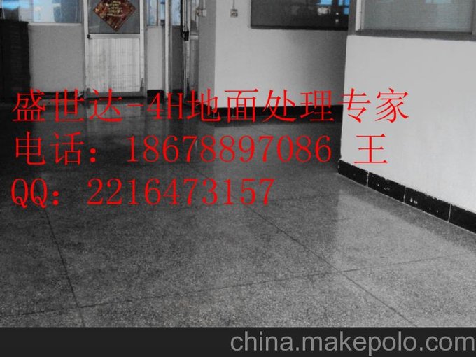 青島環(huán)氧樹脂水磨石廠家--李滄區(qū)圖片