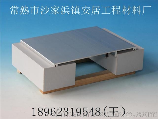 變形縫,四川重慶內(nèi)墻變形縫圖片