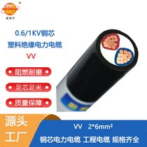 h(hun)| ڏS ~о|VV 2X6ƽ |