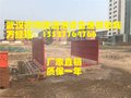 武汉煤矿厂车辆专用自动冲车平台DTJ-55，武汉工地冲洗设备
