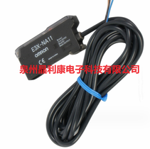 ȫWķ(jin)׹wŴ E3X-NA11V E3X-NA14V