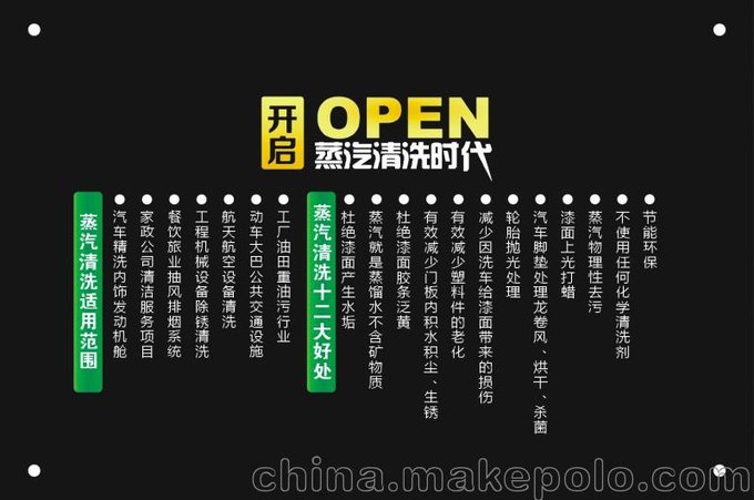 供應(yīng)移動蒸汽洗車機1人開店創(chuàng)業(yè)項目招商圖片