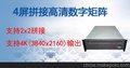 供应IPV6HDP   4屏拼接数字矩阵