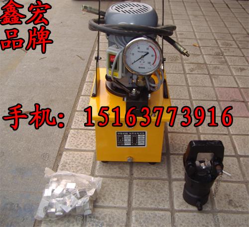 240#分離液壓鉗 液壓鉗