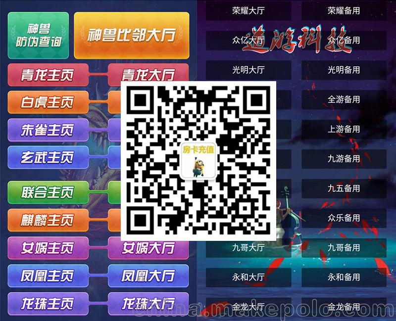 大圣互娱大厅房卡批发出租用后台开挂