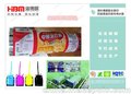 OPP/VMCPP复合水墨、PET/VMPE复合水墨