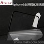 iphone6全屏钢化玻璃膜 iphone6手机贴膜