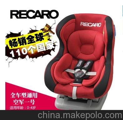 RECARO空軍一號(hào)兒童汽車安全座椅 0-4歲 心安寶兒童安全座椅圖片