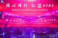 济南高清导播台，广播级摄像机，重型摇臂，高端会议拍摄录制
