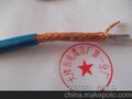 爆破线￠怀化