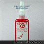 正品542胶水 饮用级 管道螺纹密封胶  50ML