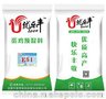 优乐丰蛋鸡预混料配方，良心推荐