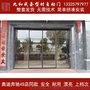厂家供应九和品牌自动型材门感应门平移门