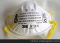 供应3M8210 N95防护口罩