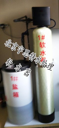 鍋爐，洗衣房，酒店軟化水設(shè)備裝置安裝,富萊克軟化水維修圖片