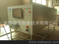 移动硬盘支架 生产线产品外观缺陷 综合检测影像系统