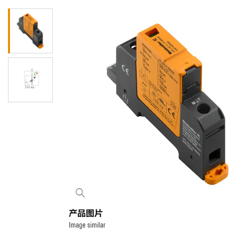 2807390000電涌保護器VPU AC II F 1 R 300/40圖片