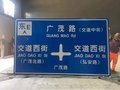 2019停车场交通指示道路标牌标牌标牌