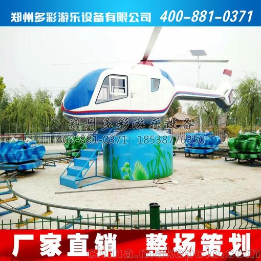 飛機(jī)大戰(zhàn)塔克 新型游樂設(shè)備圖片