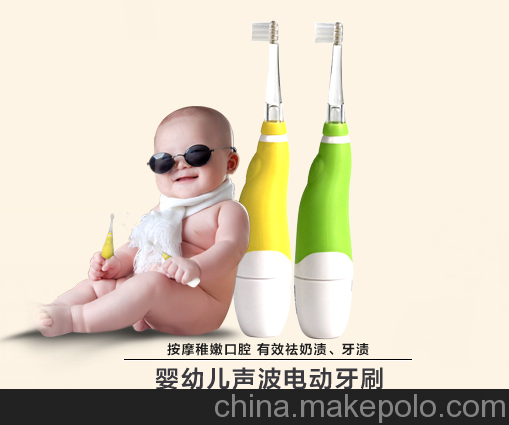 賽嘉seago 兒童成人聲波 電動牙刷