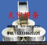 供应1.4565奥氏体焊条，ER4565不锈钢焊丝价格