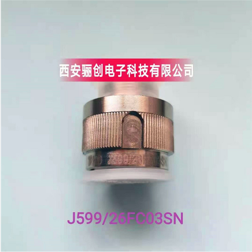 航空插頭座J599/26FD15SE連接器公母頭電纜接插件驪創(chuàng)直供圖片