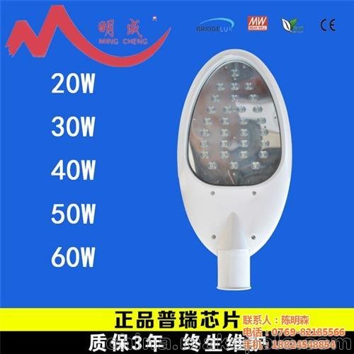 普洱照明燈具_(dá)明成圖片