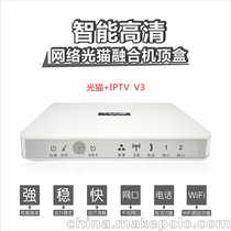 四合一光猫机顶盒，多功能光猫+IPTV+路由器+电话