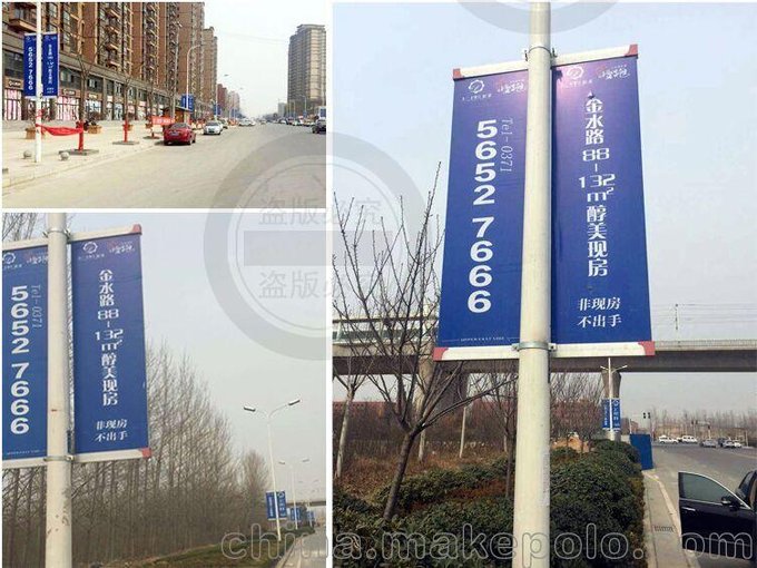 供應(yīng)黃山單臂鋁合金道旗桿 雙臂鋁合金道旗桿廠家直銷圖片
