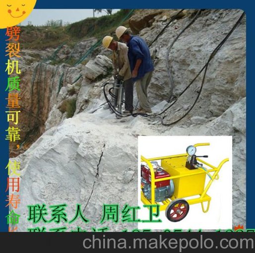 黑龍江伊春打井挖井機(jī)械設(shè)備-分裂機(jī)電動巖石分裂機(jī)圖片