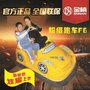 儿童新款电动车 跑车亲子益智玩具车 电动玩具车厂家