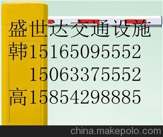 金牌推薦-聊城智能自動(dòng)道閘/擋車(chē)器-高 圖片