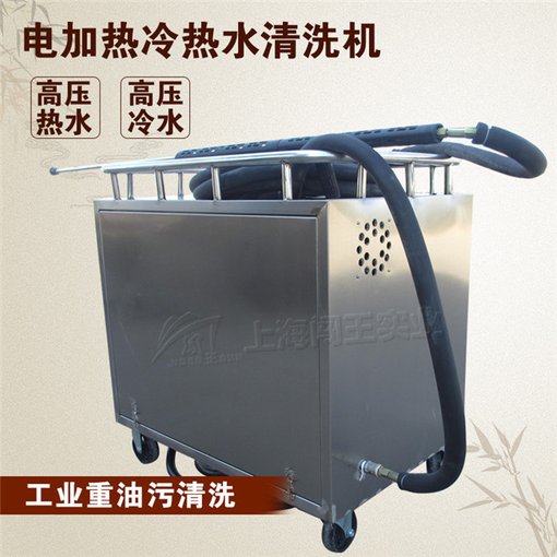 高壓清洗設備?水泵后端加熱?圖片