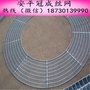 优质污水处理厂用异形排水沟盖板现货图片  冠成