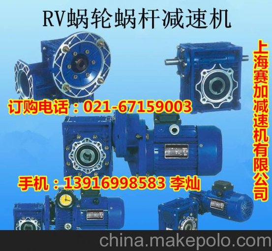 NMRV90蝸輪蝸桿減速機(jī)圖片
