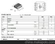 手电筒专用芯片 开关调节变光IC 100%-30%-SOS 手电筒方案