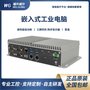大健康专用工控机 信息平台健康档案管理