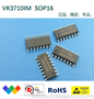 10 KEYS 電容式觸摸按鍵VK3710IM SOP16