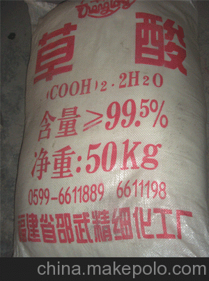 佛山福建邵武草酸生產(chǎn)廠家圖片