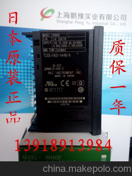 RH100FK02-M*GN-5N RKC温控仪表